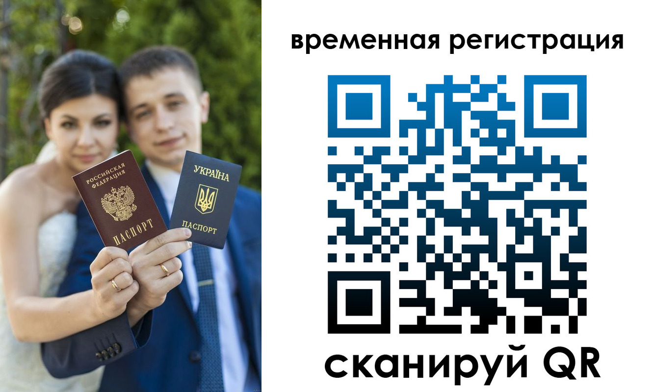 прописка для школы в Славянске-на-Кубани