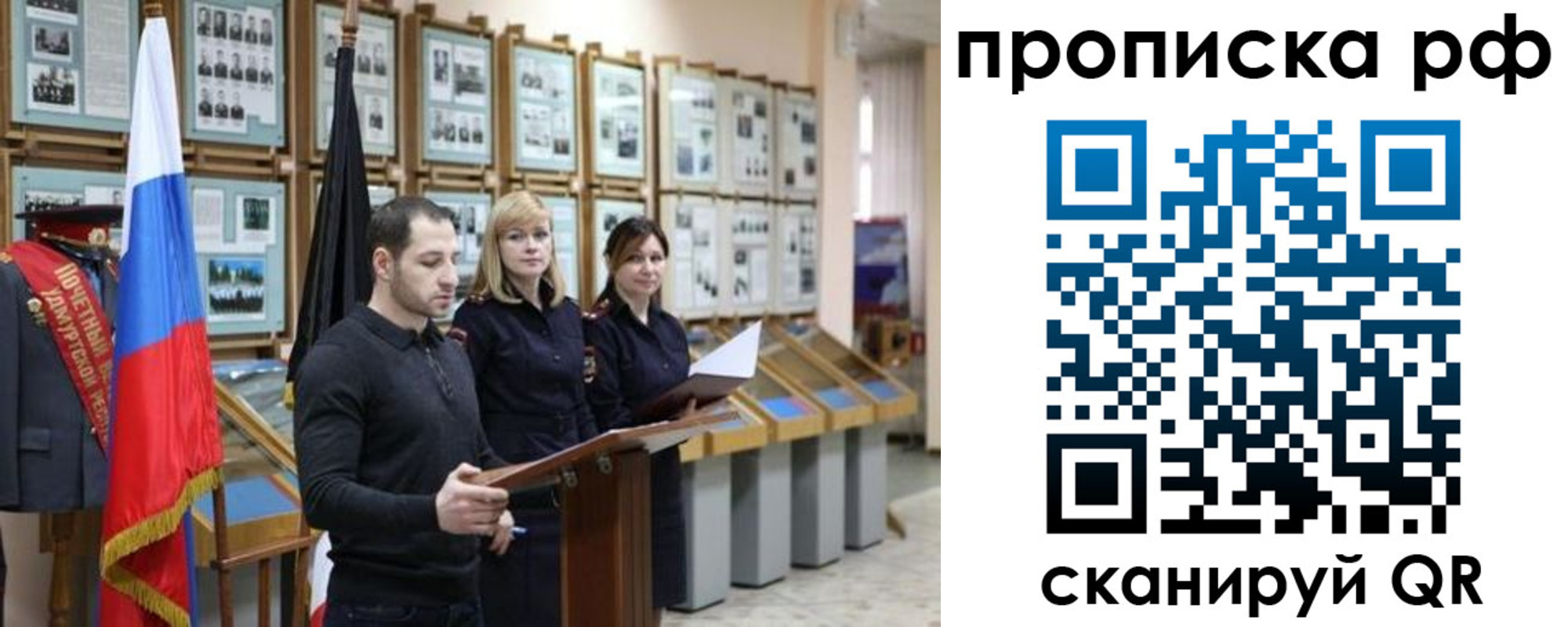 найти адрес прописки в Славянске-на-Кубани